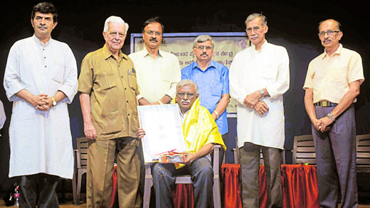 Thalthaje Keshava Bhatta Award